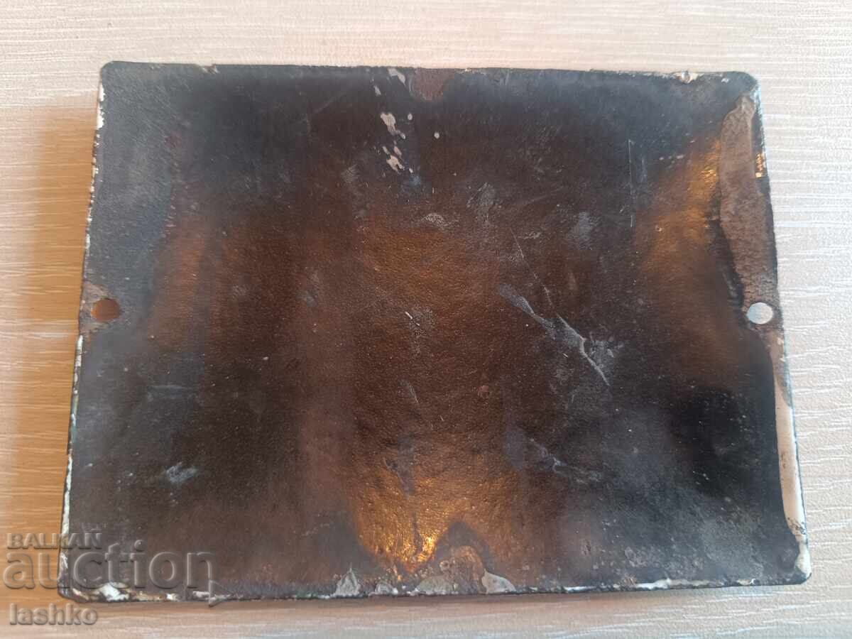 Enamel plate with price 14.99 BGN | € 7.66 Enamel plate with price 14.99 BGN | € 7.66