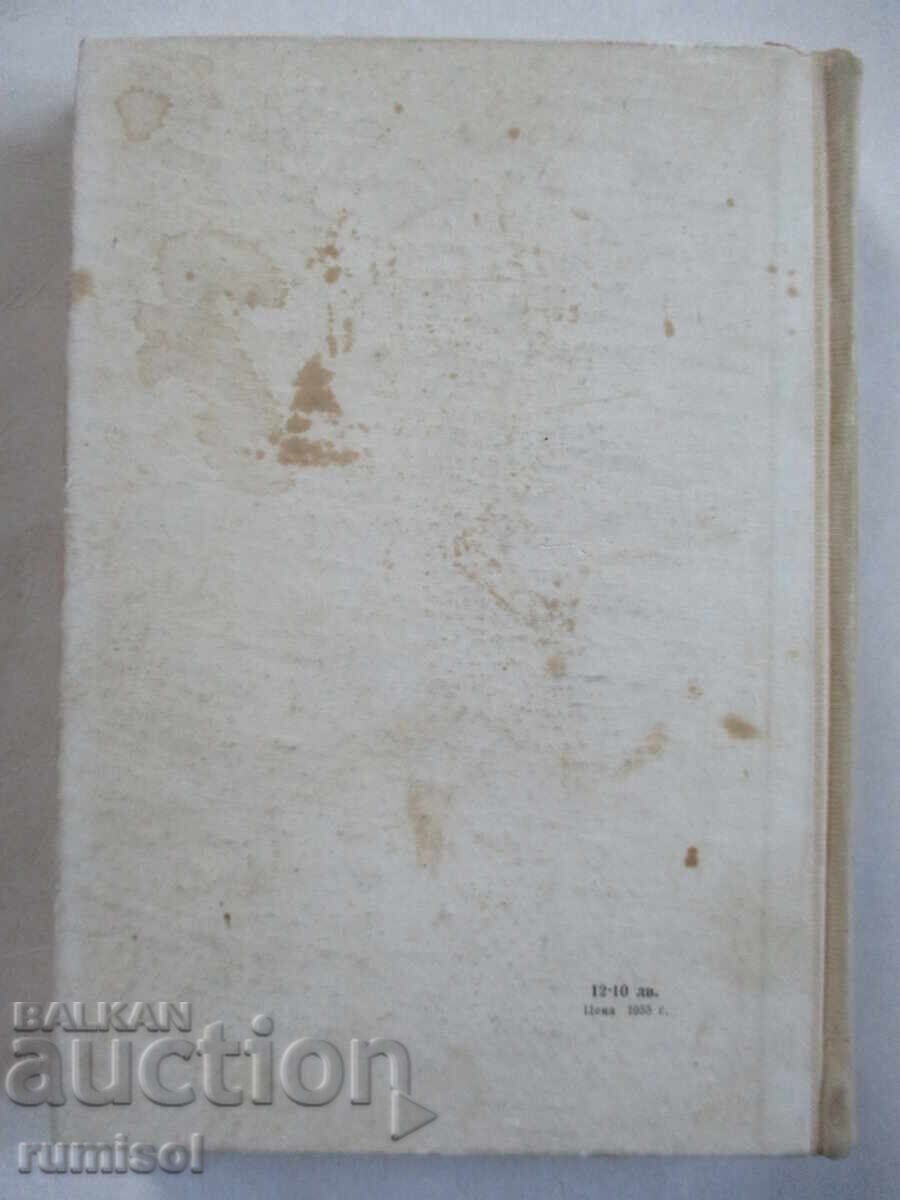 Ιστορίες, τραγούδια, αινίγματα - Samuil Marshak - 7