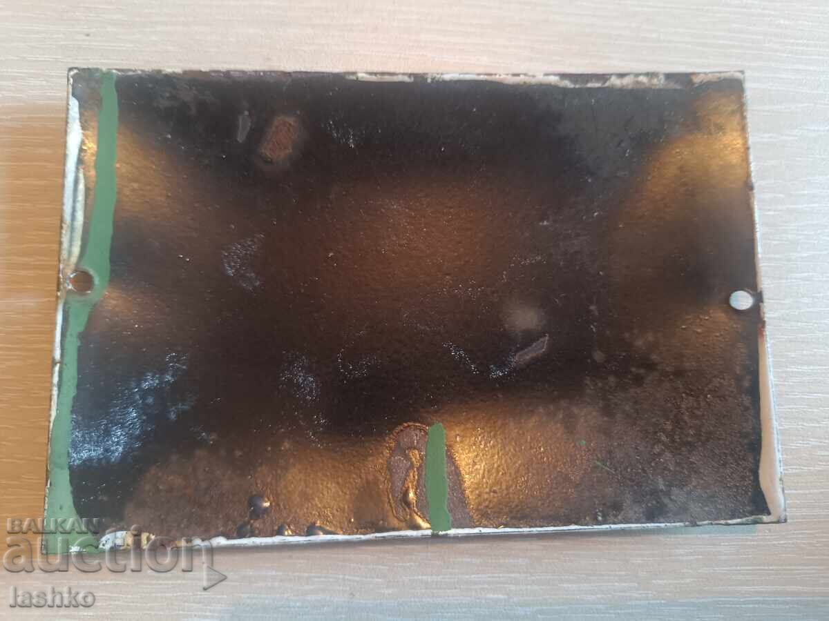 Enamel plate with price 14.99 BGN | € 7.66 Enamel plate with price 14.99 BGN | € 7.66