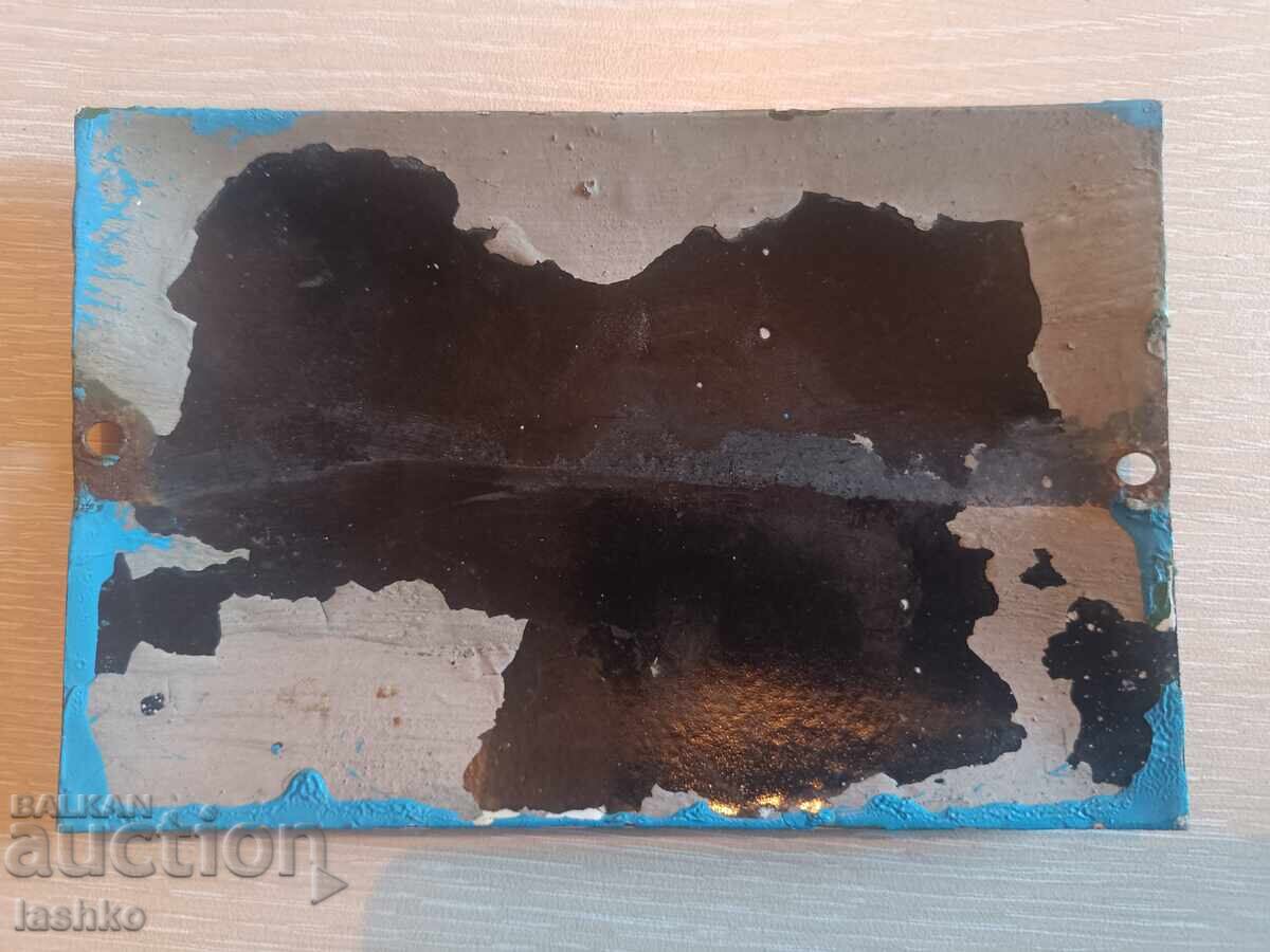 Enamel plate with price 14.99 BGN | € 7.66 Enamel plate with price 14.99 BGN | € 7.66