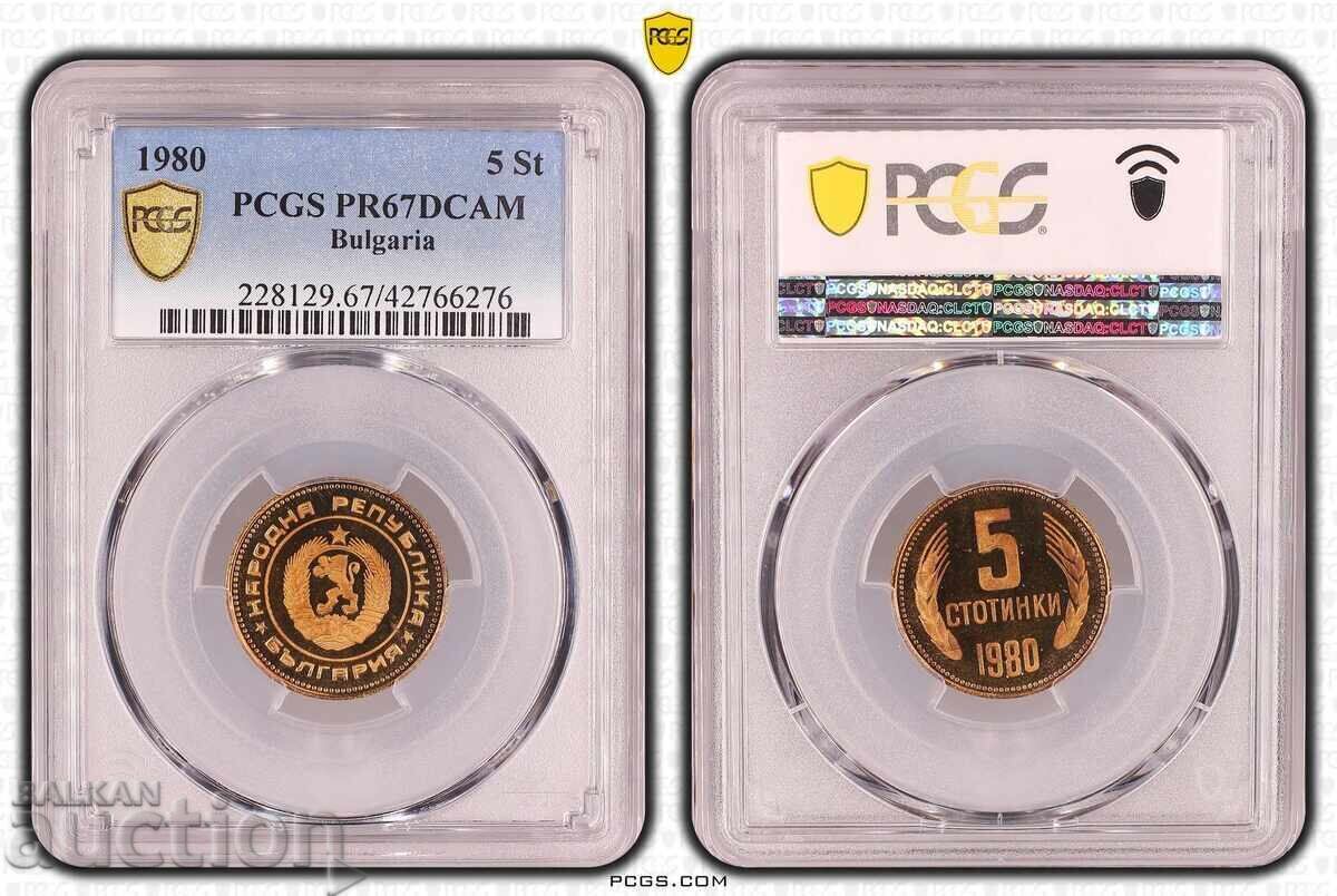 5 Cents 1980, PR 67 DCAM, PCGS