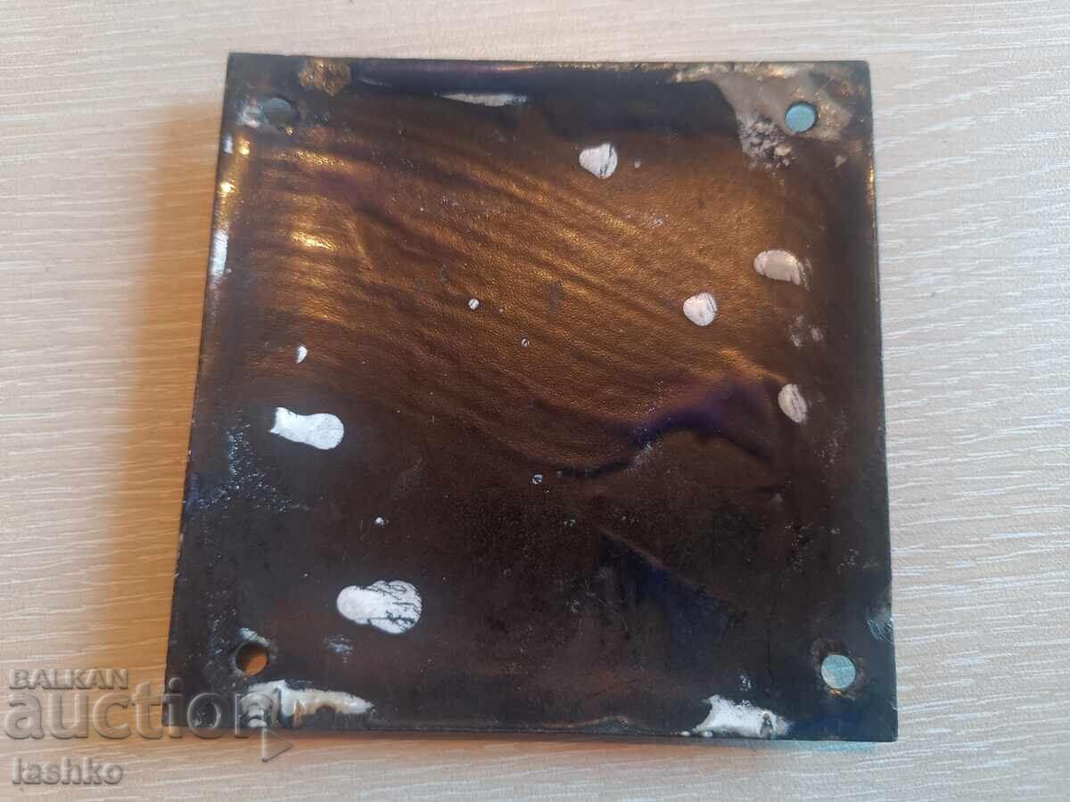 Enamel plate with price 14.99 BGN | € 7.66 Enamel plate with price 14.99 BGN | € 7.66