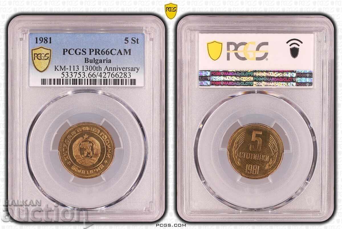 5 Cents 1981, PR 66 CAM, PCGS