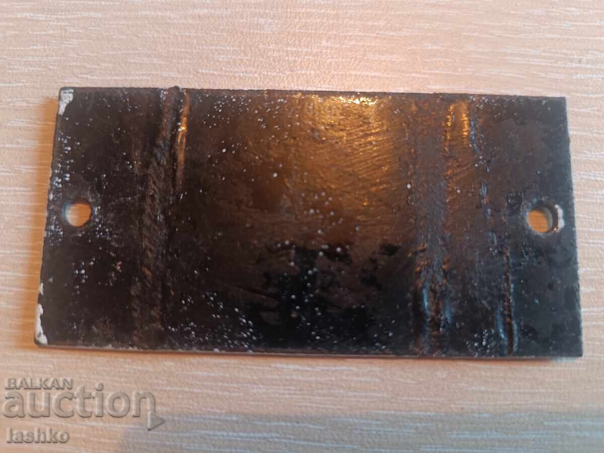 Enamel plate with price 14.99 BGN | € 7.66 Enamel plate with price 14.99 BGN | € 7.66