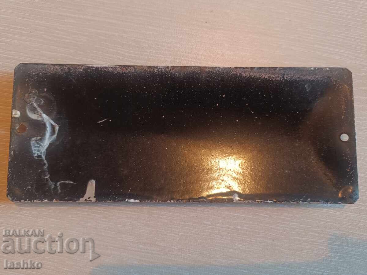 Enamel plate with price 14.99 BGN | € 7.66 Enamel plate with price 14.99 BGN | € 7.66