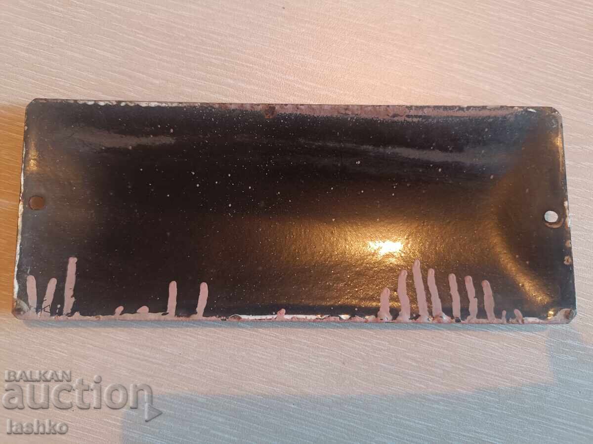 Enamel plate with price 14.99 BGN | € 7.66 Enamel plate with price 14.99 BGN | € 7.66