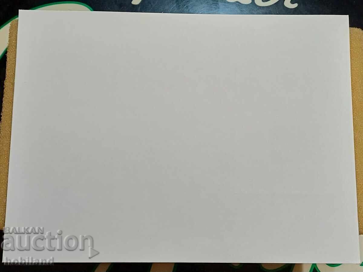 κάρτα με τιμή 1.00 BGN | € 0.51 κάρτα με τιμή 1.00 BGN | € 0.51