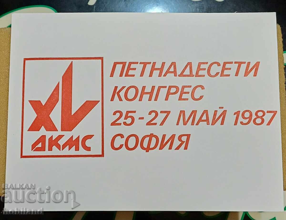 κάρτα κάρτα