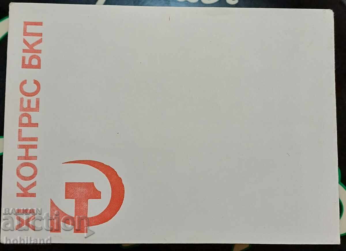 Φάκελος Φάκελος