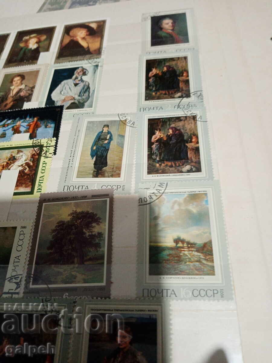 Delivery of POSTAGE STAMPS - USSR (RUSSIA) - 30 pcs. - 5 BGN. Delivery of POSTAGE STAMPS - USSR (RUSSIA) - 30 pcs. - 5 BGN.