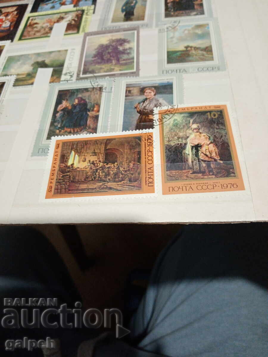 POSTAGE STAMPS - USSR (RUSSIA) - 30 pcs. - 5 BGN. - 5 POSTAGE STAMPS - USSR (RUSSIA) - 30 pcs. - 5 BGN. - 5