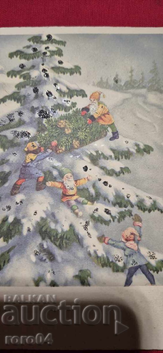 HAPPY NEW YEAR with price 5.55 BGN | € 2.84 HAPPY NEW YEAR with price 5.55 BGN | € 2.84