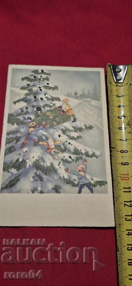 Delivery of HAPPY NEW YEAR Delivery of HAPPY NEW YEAR