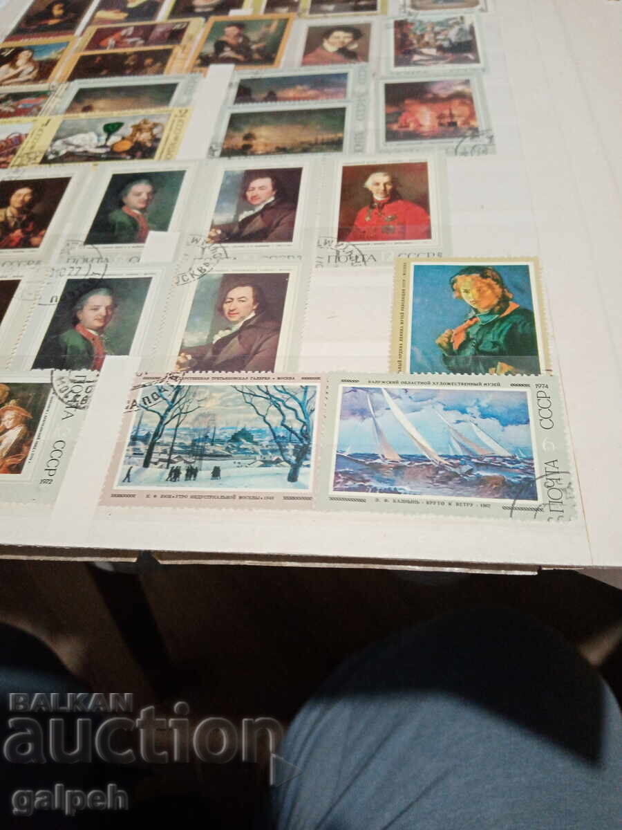 POSTAGE STAMPS - USSR (RUSSIA) - 33 pcs. - 5 BGN. - 5 POSTAGE STAMPS - USSR (RUSSIA) - 33 pcs. - 5 BGN. - 5