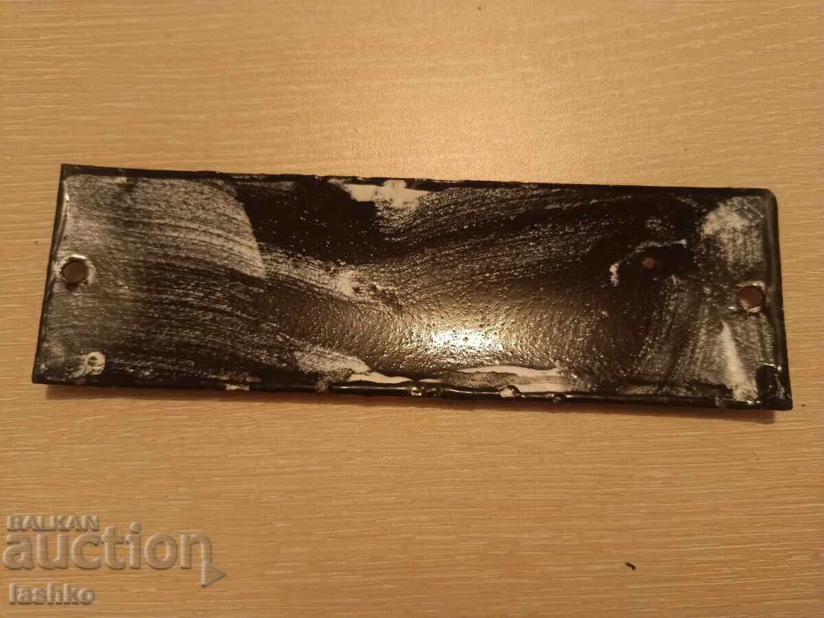 Enamel plate with price 14.99 BGN | € 7.66 Enamel plate with price 14.99 BGN | € 7.66