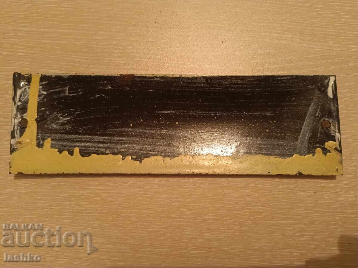 Enamel plate with price 14.99 BGN | € 7.66 Enamel plate with price 14.99 BGN | € 7.66