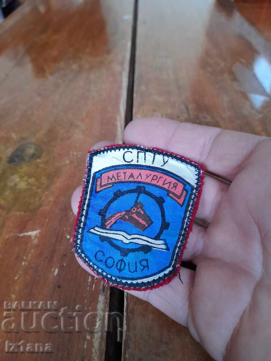 Old school emblem SPTU Metallurgy Sofia with price 16.00 BGN | € 8.18 Old school emblem SPTU Metallurgy Sofia with price 16.00 BGN | € 8.18