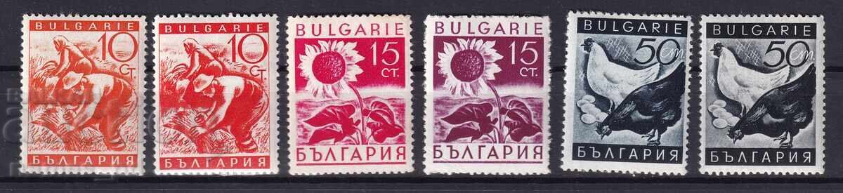 1938. Bulgaria. Economic propaganda, incomplete series 1938. Bulgaria. Economic propaganda, incomplete series