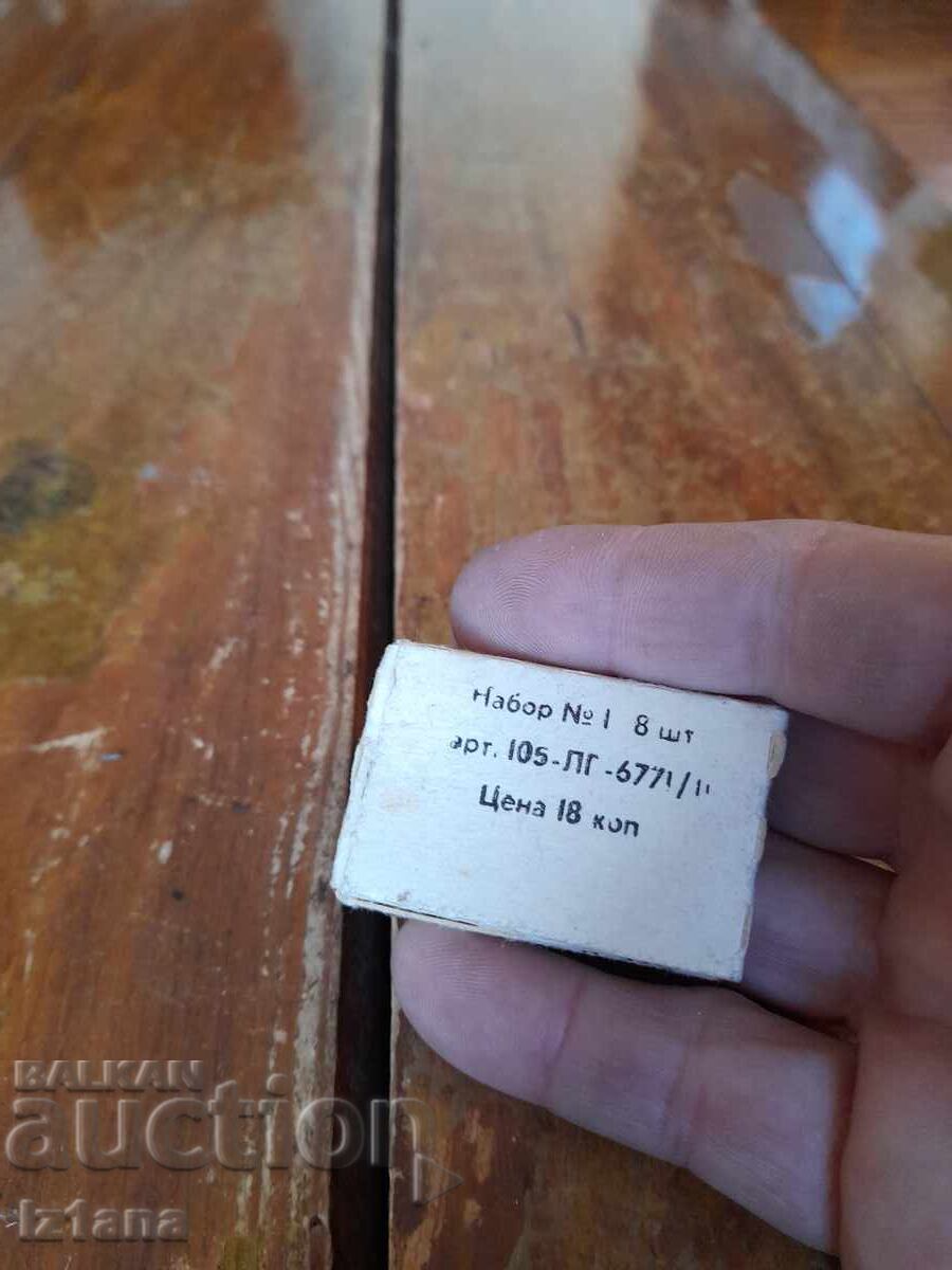 Poster Vechi Pene cu preț 27.00 BGN | € 13.80