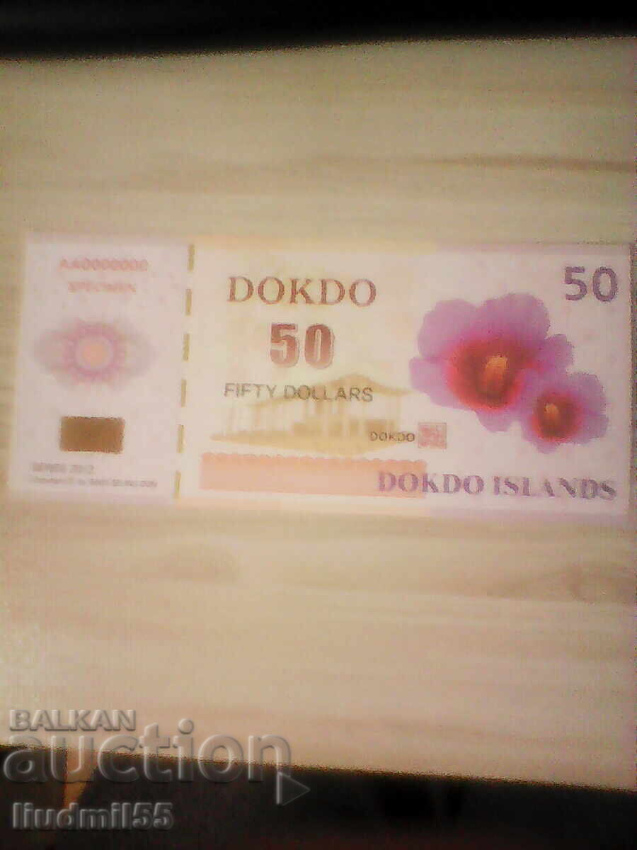 DOKDO 50 Dollars DOKDO 50 Dollars, Specimen, 2012 UNC