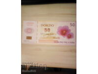 DOKDO 50 Dollars DOKDO 50 Dollars, Specimen, 2012 UNC