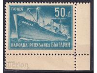 1947. Bulgaria. BK 689. People's Maritime Union. Ship "Rodina"