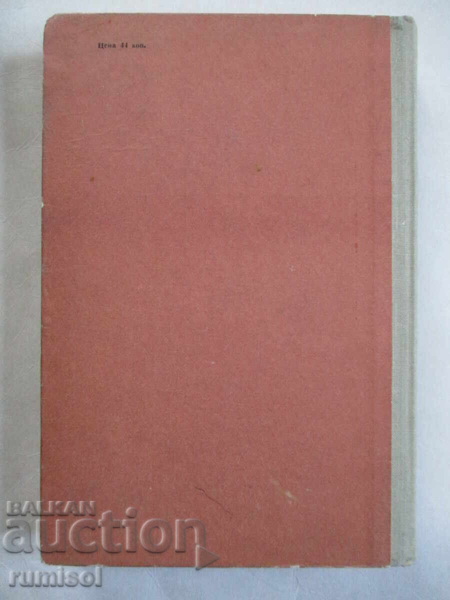 Самоучитель итальянского языка - Карулин, Черданцева - 6 Самоучитель итальянского языка - Карулин, Черданцева - 6