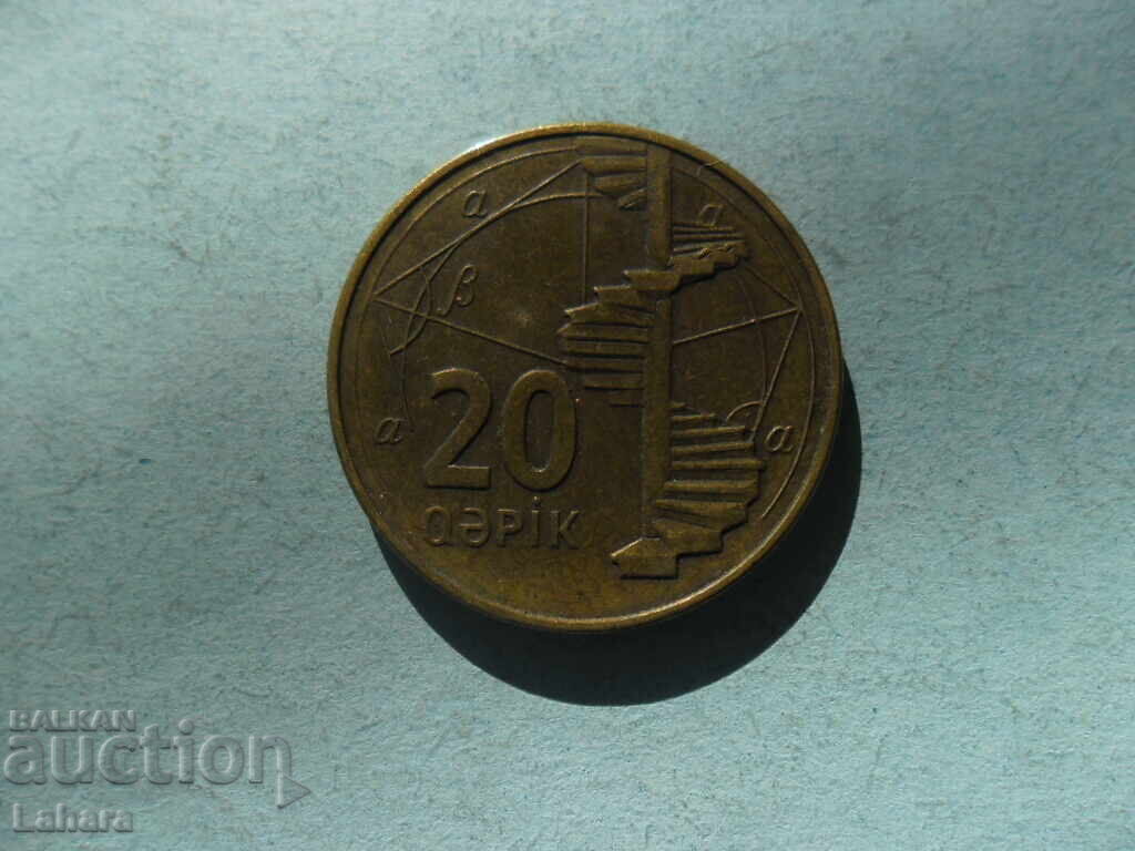 20 kopecks 2006 Azerbaijan 20 kopecks 2006 Azerbaijan