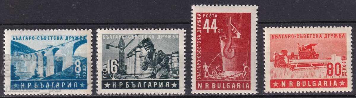 1953. Bulgaria. 910-913 î.Hr. prietenie bulgaro-sovietică