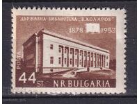 1953. Bulgaria. BK 929. 75 years since the founding of the National Library