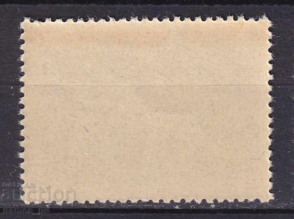 1954. България. БК 952. Ден на миньора. с цена 0.20 лв. | € 0.10 1954. България. БК 952. Ден на миньора. с цена 0.20 лв. | € 0.10