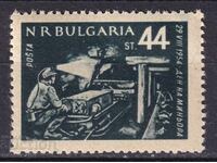 1954. Bulgaria. BC 952. Miner's Day.