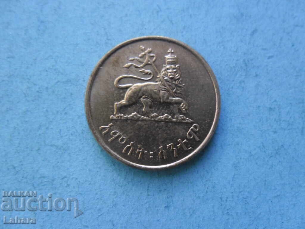 5 cenți Etiopia cu preț 3.80 BGN | € 1.94 5 cenți Etiopia cu preț 3.80 BGN | € 1.94