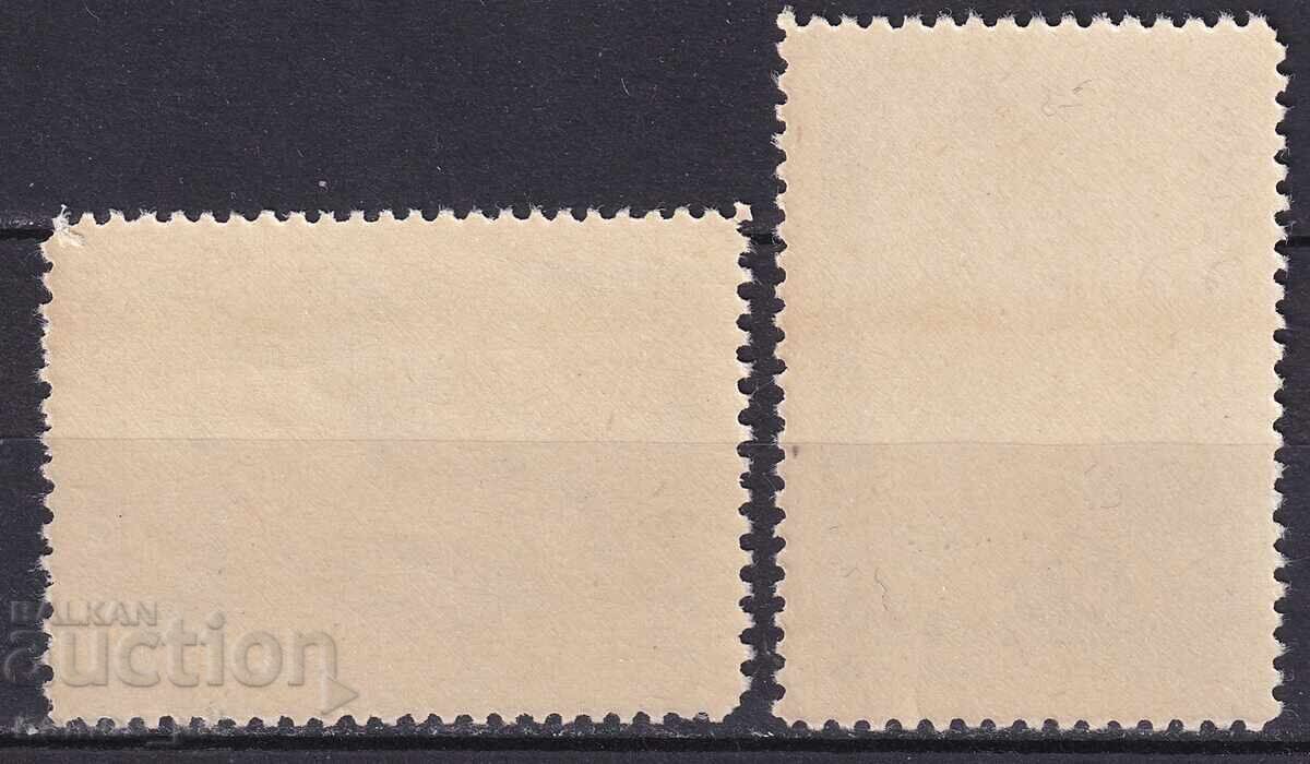 1967. Bulgaria. BC 1783-4. International competition for young opera singers with price 0.50 BGN | € 0.26