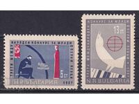 1967. България. БК 1783-4. Межд. конкурс за мл. оперни певци