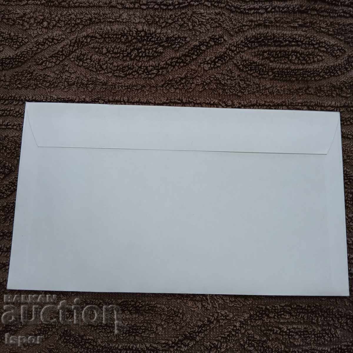 Delivery of First Day Bulgaria 2008 Delivery of First Day Bulgaria 2008