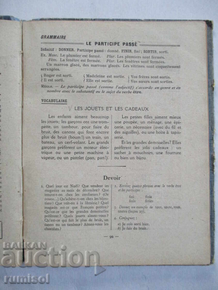 Delivery of France - Première année de français - Camerlynck-Guernier Delivery of France - Première année de français - Camerlynck-Guernier