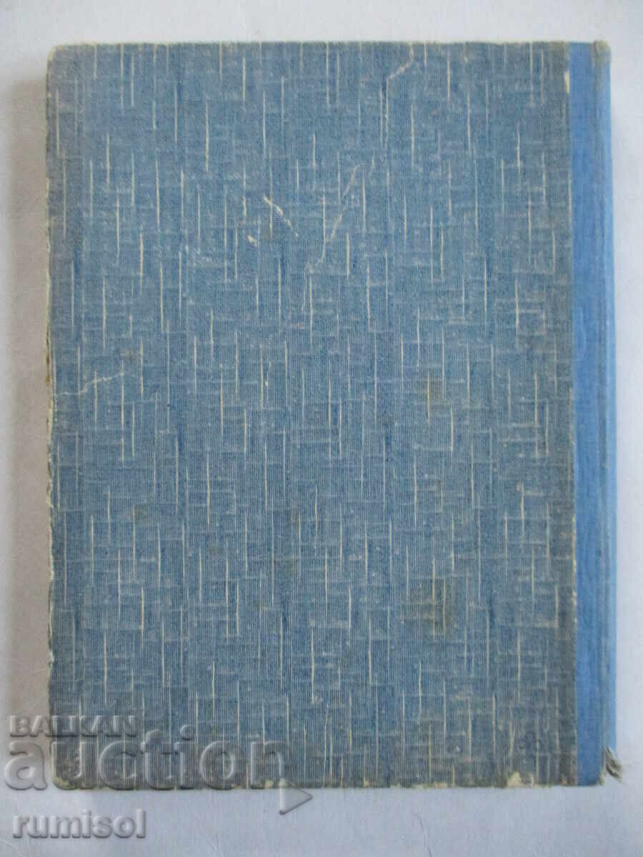 France - Première année de français - Camerlynck-Guernier - 6 France - Première année de français - Camerlynck-Guernier - 6