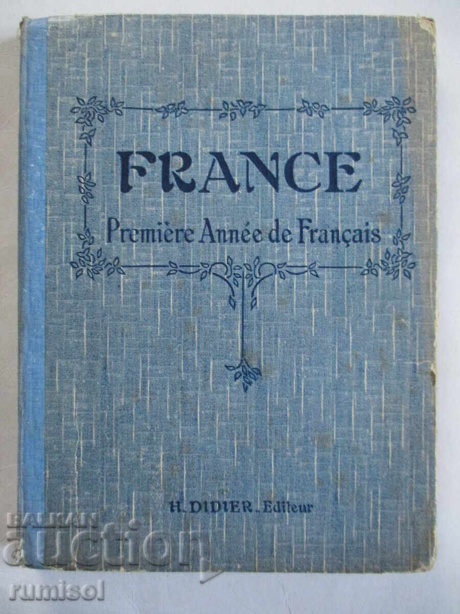 Franța - Première année de français - Camerlynck-Guernier