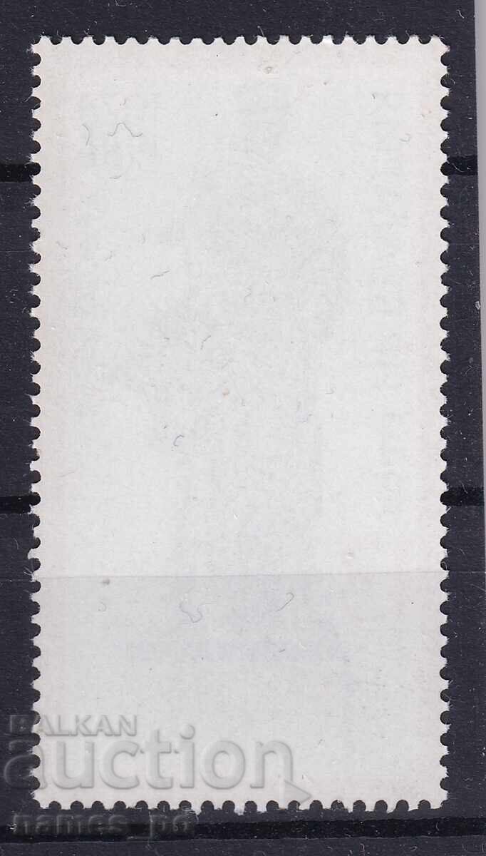 1986. Bulgaria. BK 3503. Monument to Botev, incomplete series with price 0.20 BGN | € 0.10 1986. Bulgaria. BK 3503. Monument to Botev, incomplete series with price 0.20 BGN | € 0.10