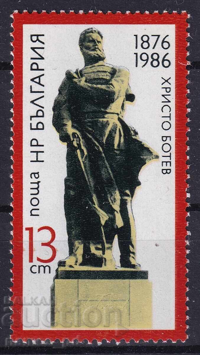1986. Bulgaria. BK 3503. Monument to Botev, incomplete series 1986. Bulgaria. BK 3503. Monument to Botev, incomplete series