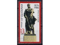 1986. Bulgaria. BK 3503. Monumentul lui Botev din Vrața