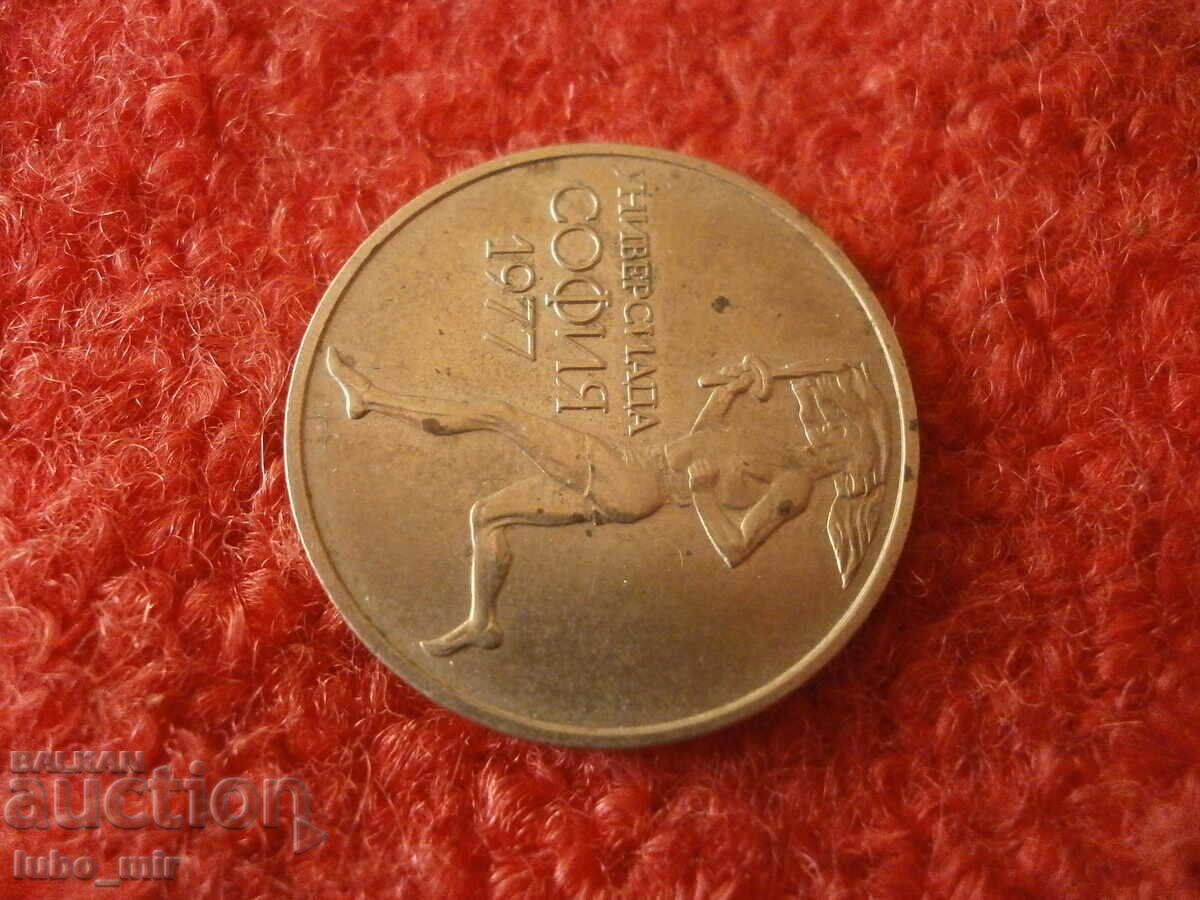 Delivery of 50 CENTS 1977 Delivery of 50 CENTS 1977