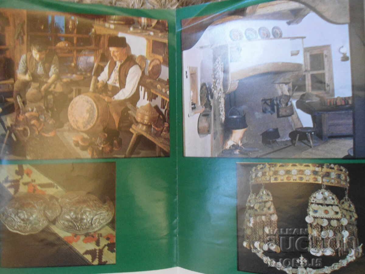 Auction Architectural-ethnographic complex "Eter" - Gabrovo Auction Architectural-ethnographic complex "Eter" - Gabrovo