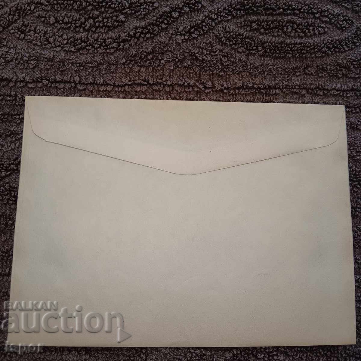 Delivery of First day Bulgaria 1960 Delivery of First day Bulgaria 1960