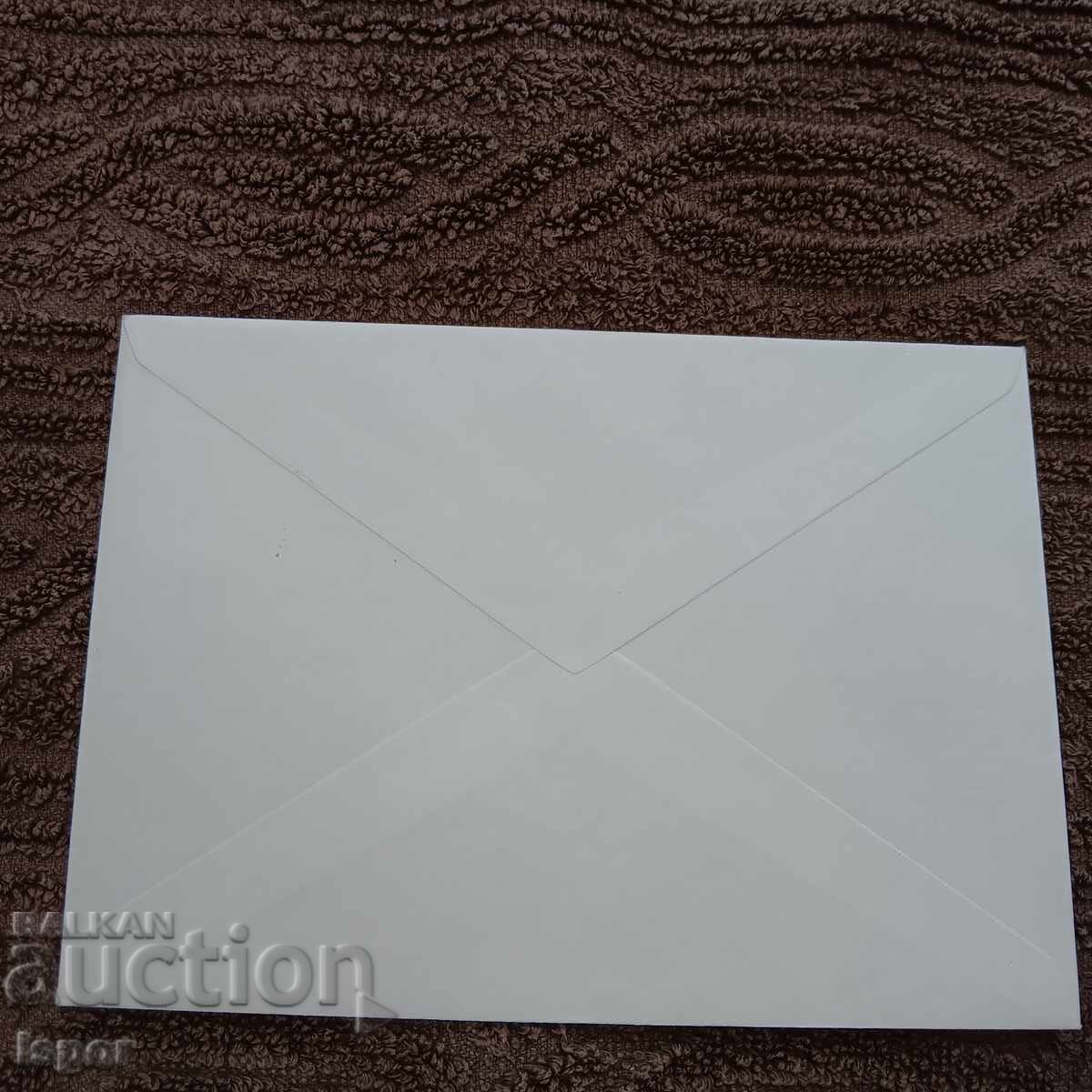 Доставка на Първодневен България 1982 г Доставка на Първодневен България 1982 г