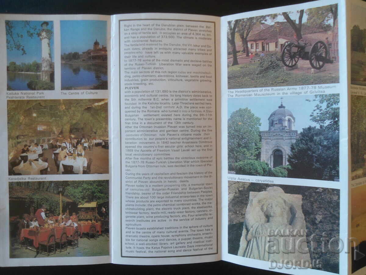 PLEVEN AND DISTRICT, BULGARIA with price 2.00 BGN | € 1.02