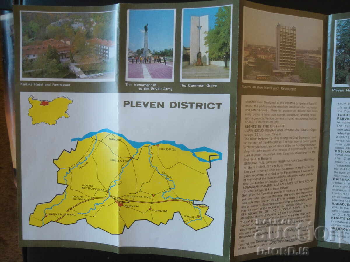 Delivery of PLEVEN AND DISTRICT, BULGARIA
