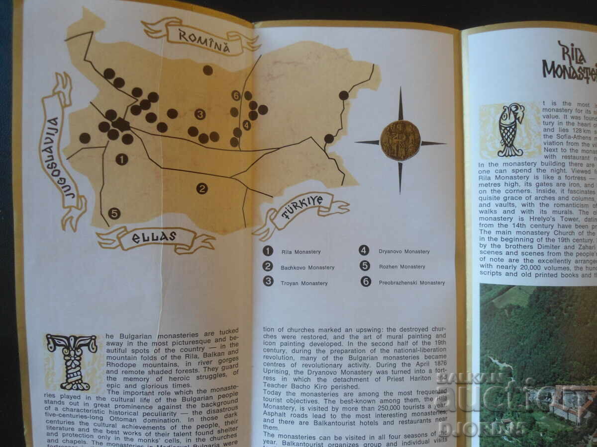 BULGARIA MONASTERIES with price 2.00 BGN | € 1.02 BULGARIA MONASTERIES with price 2.00 BGN | € 1.02