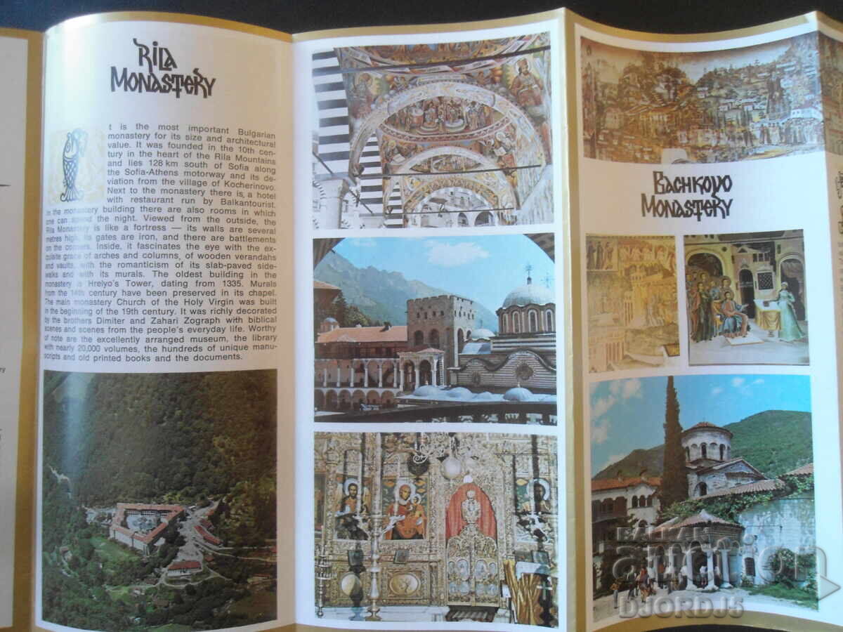 Auction BULGARIA MONASTERIES Auction BULGARIA MONASTERIES